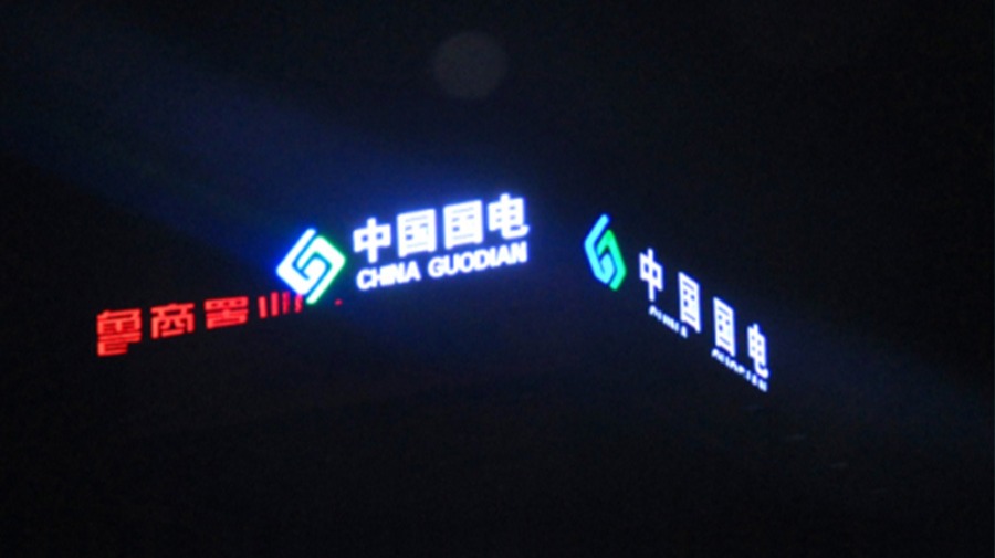 http://www.slsflag.com.cn/wp-content/uploads/2024/03/2022090916304337318.jpg