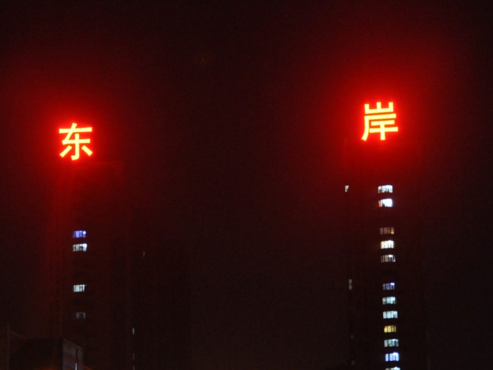 http://www.slsflag.com.cn/wp-content/uploads/2024/03/2023020310433864312-1000x750.jpg