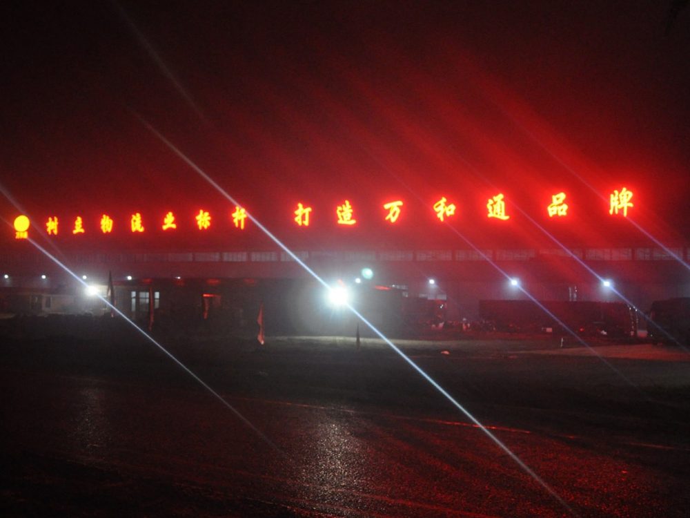 http://www.slsflag.com.cn/wp-content/uploads/2024/03/2023020310460047008-1000x750.jpg