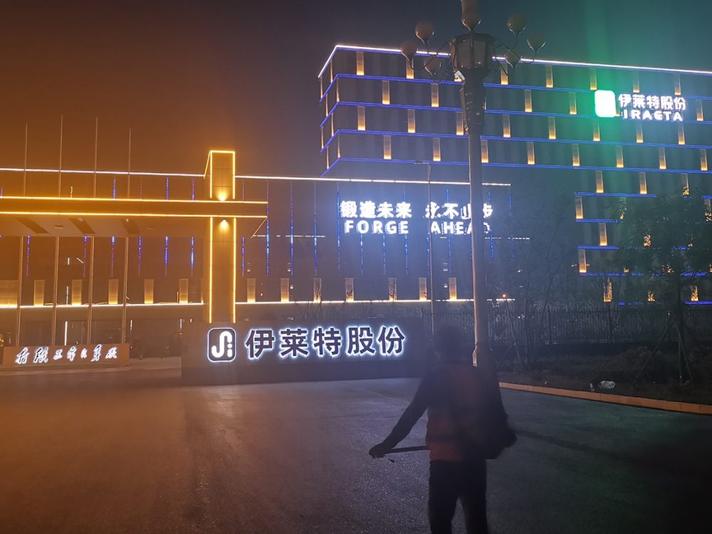 http://www.slsflag.com.cn/wp-content/uploads/2024/03/2023020311200320632-1000x750.jpg